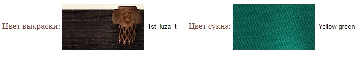 эл1.jpg