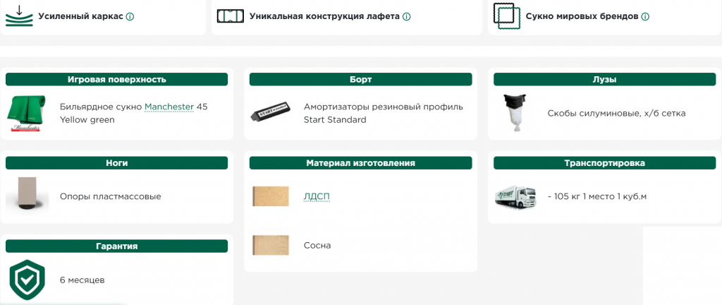 юнкер 9.png юнкер 9.png