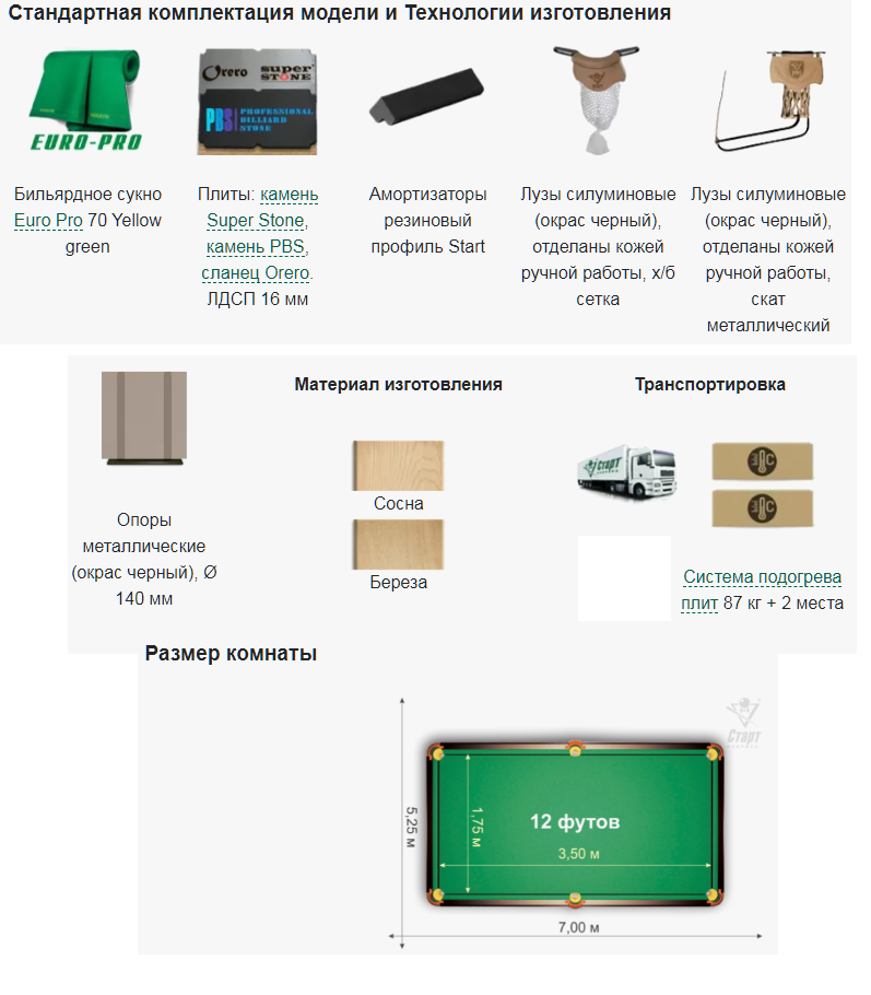 омега 3 12 ф.png омега 3 12 ф.png