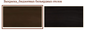 Домашний выкрас.png Домашний выкрас.png