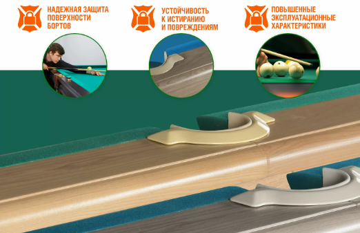 лакировка бортов.png лакировка бортов.png