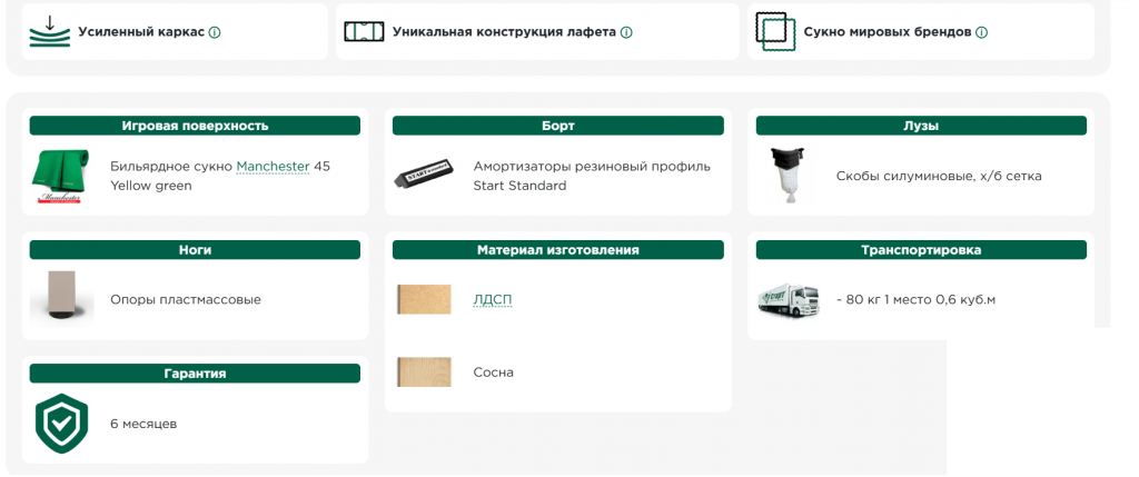 юнкер 6.png
