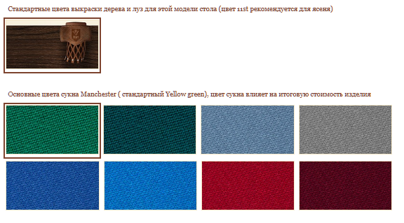арсенал выкрас.png