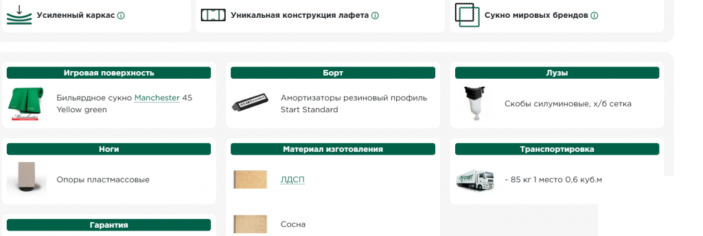 юнкер 7.png