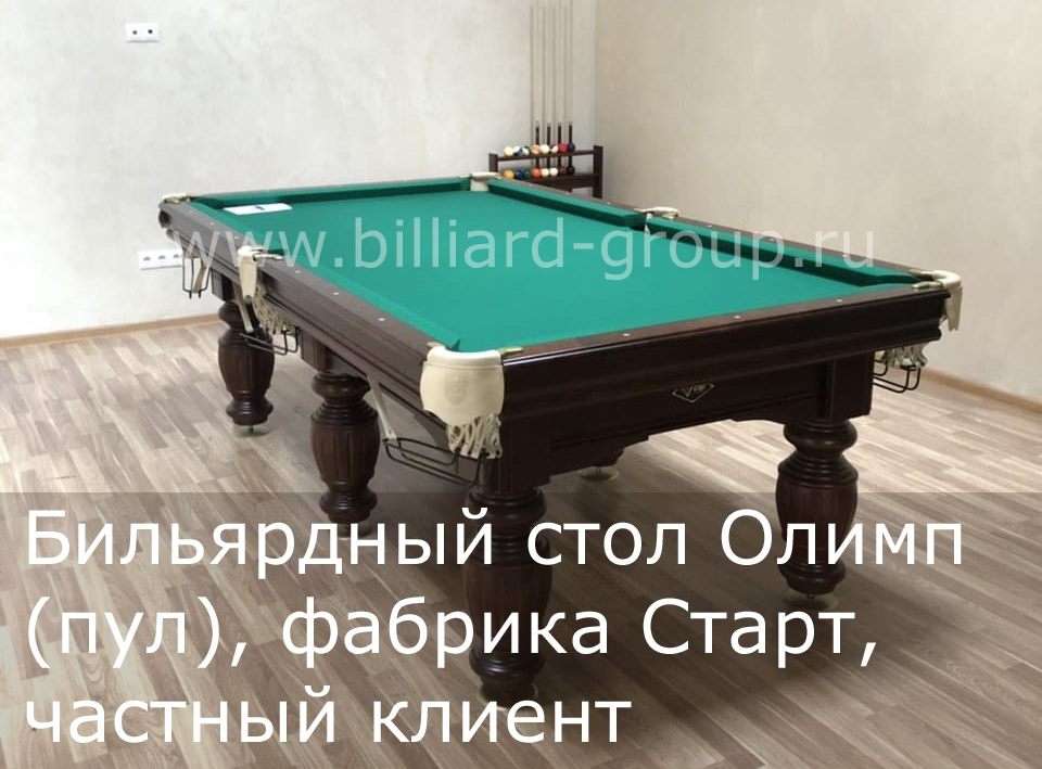 billiardniy_stol_Tbilisi_kupit.jpg billiardniy_stol_Tbilisi_kupit.jpg
