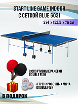 Теннисный стол Start Line Game Indoor с сеткой Blue 6031 с комплектом аксессуаров